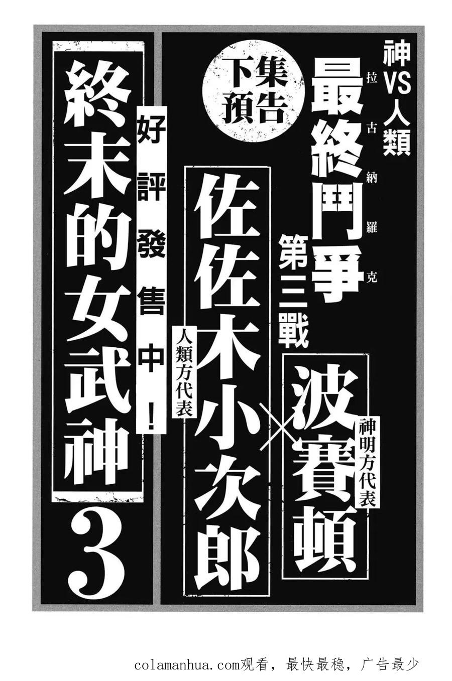 第192页