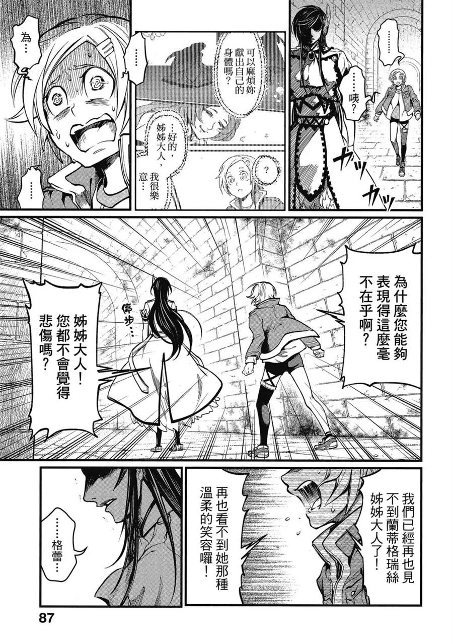 第88页