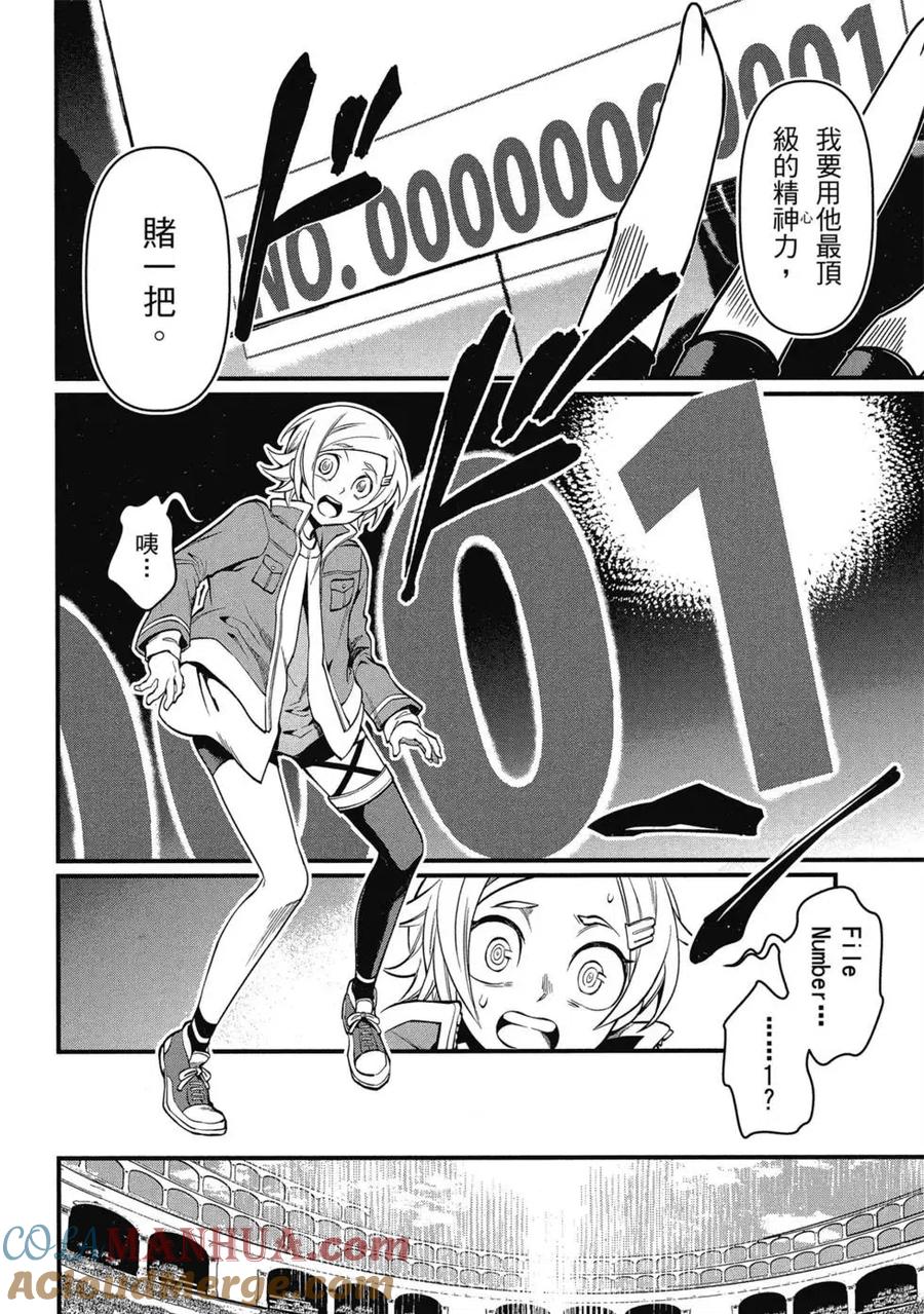 第93页