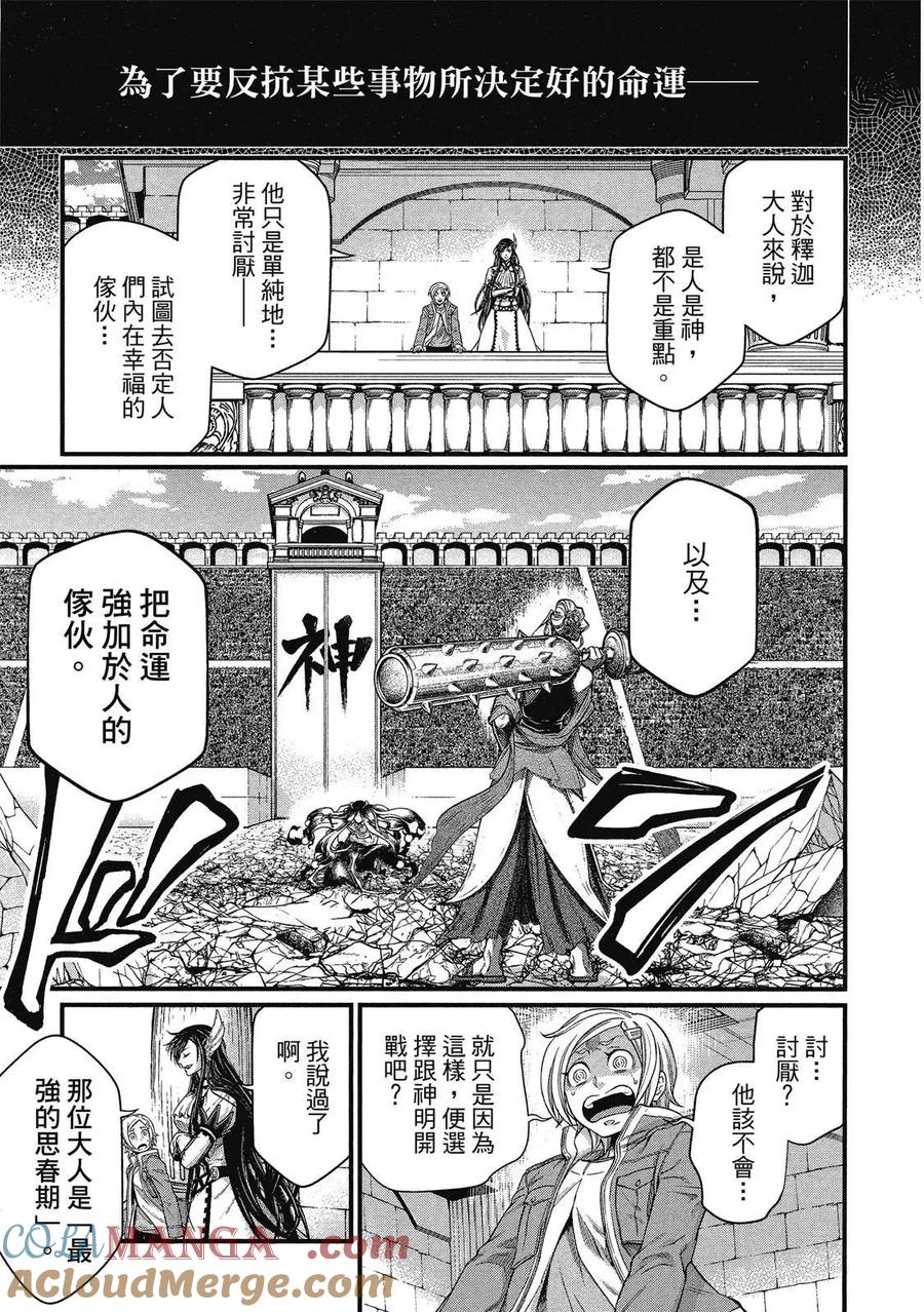 第113页