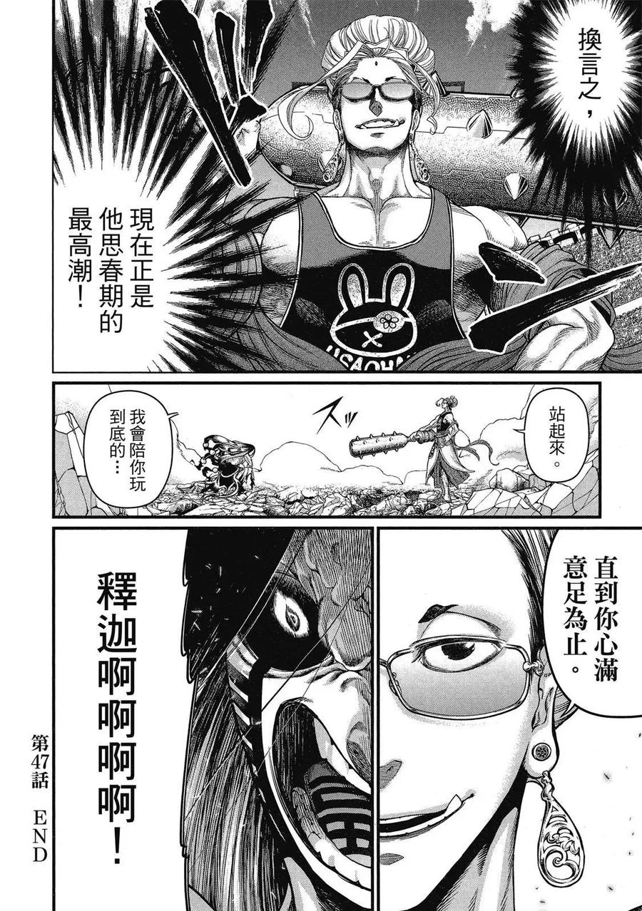 第114页