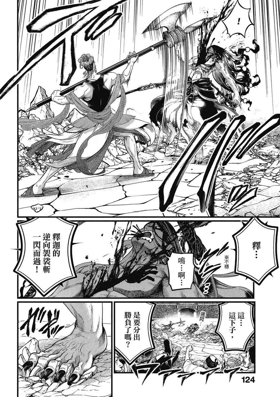 第126页