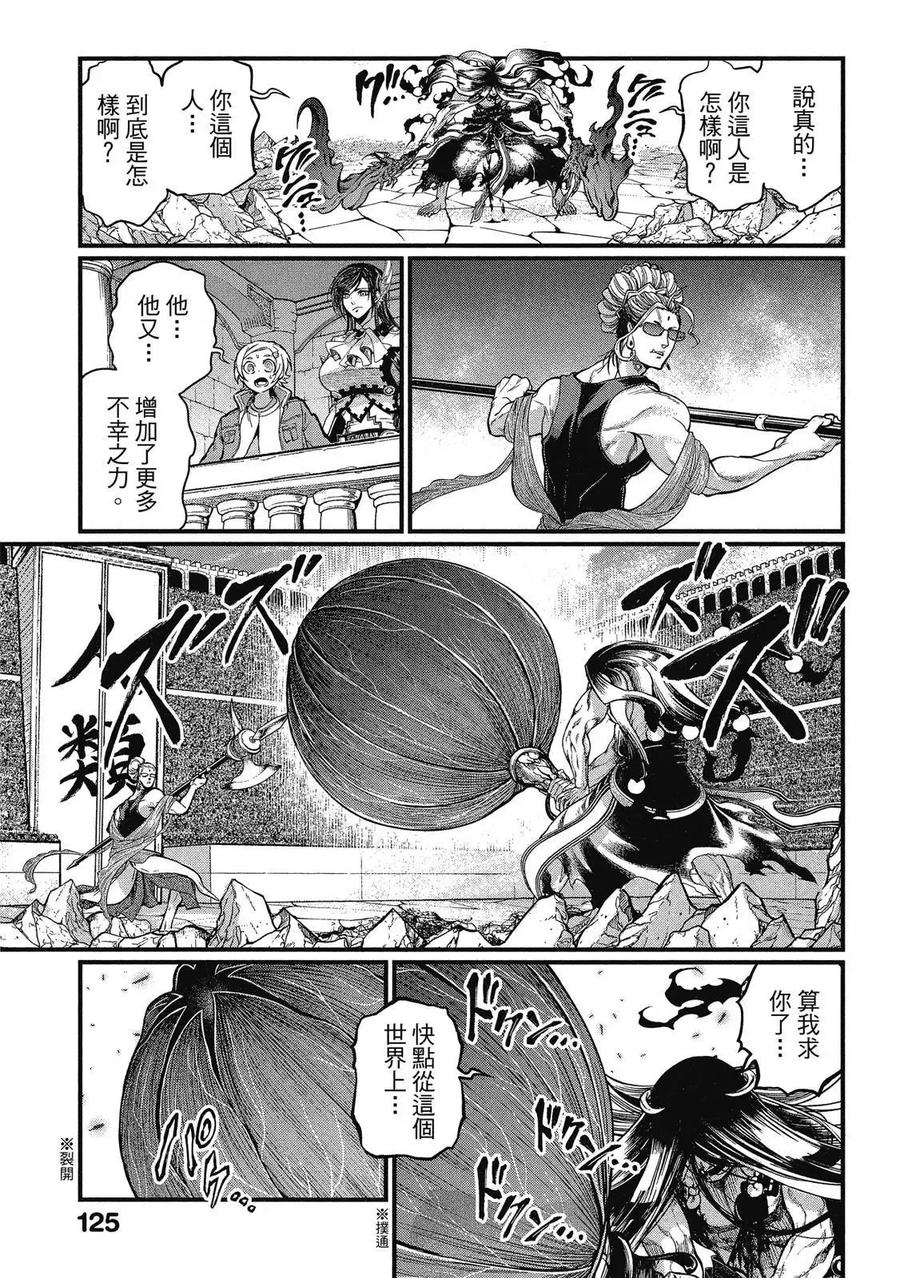 第127页