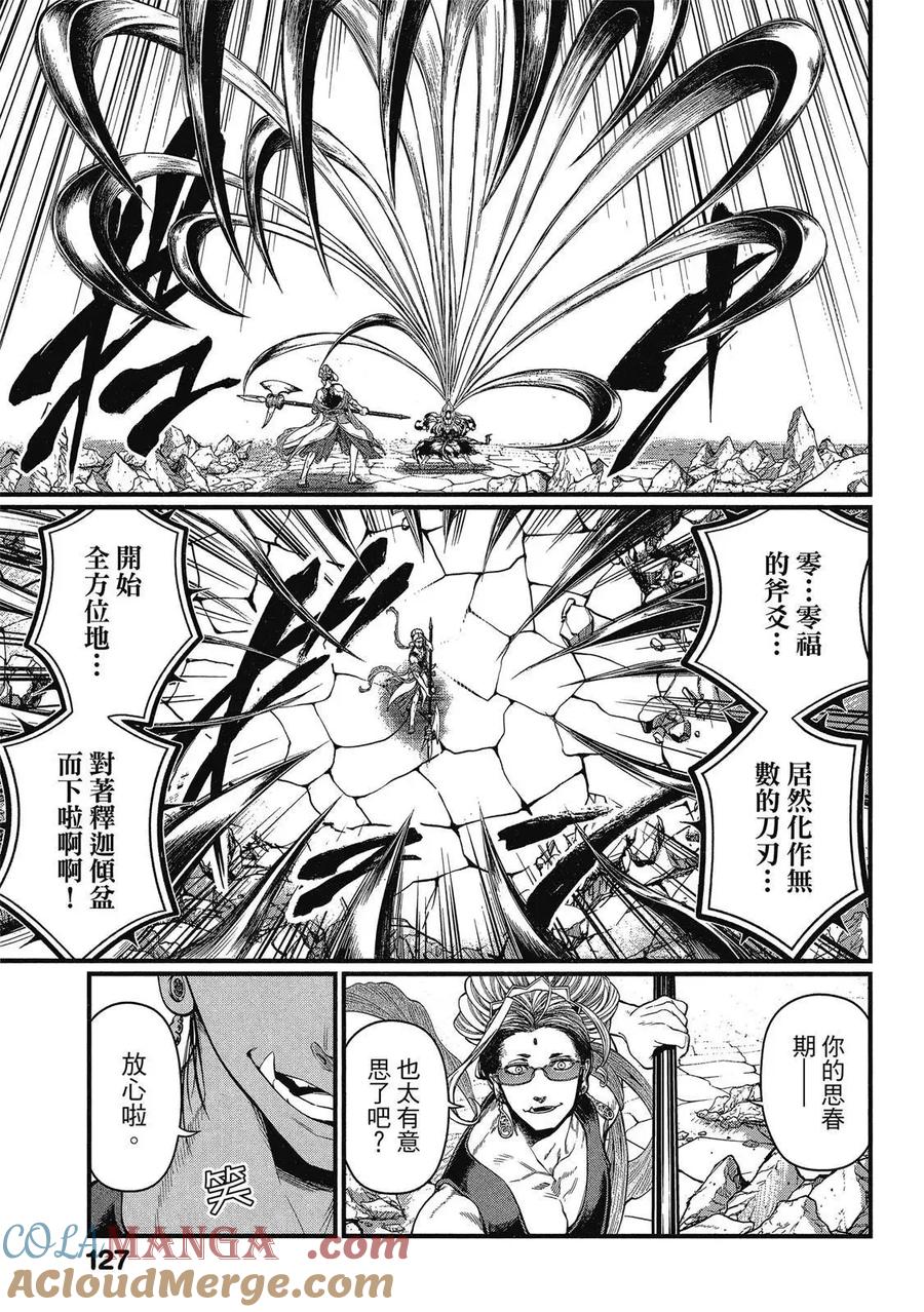 第129页