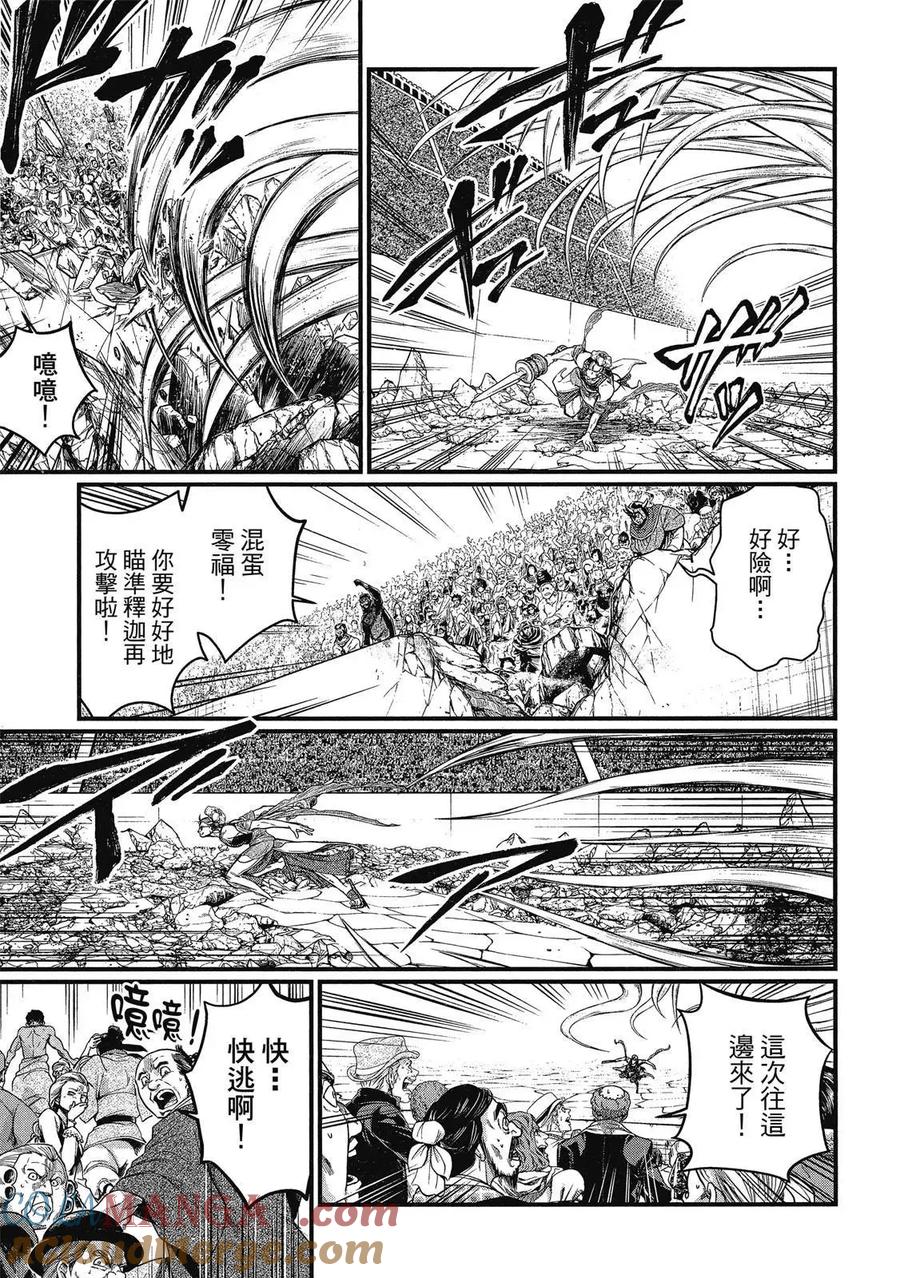 第133页