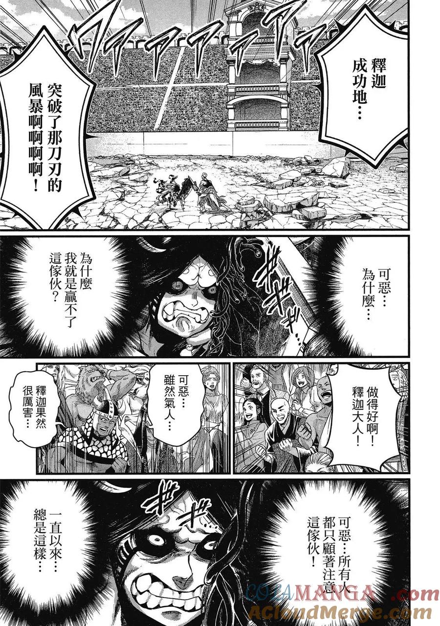第137页