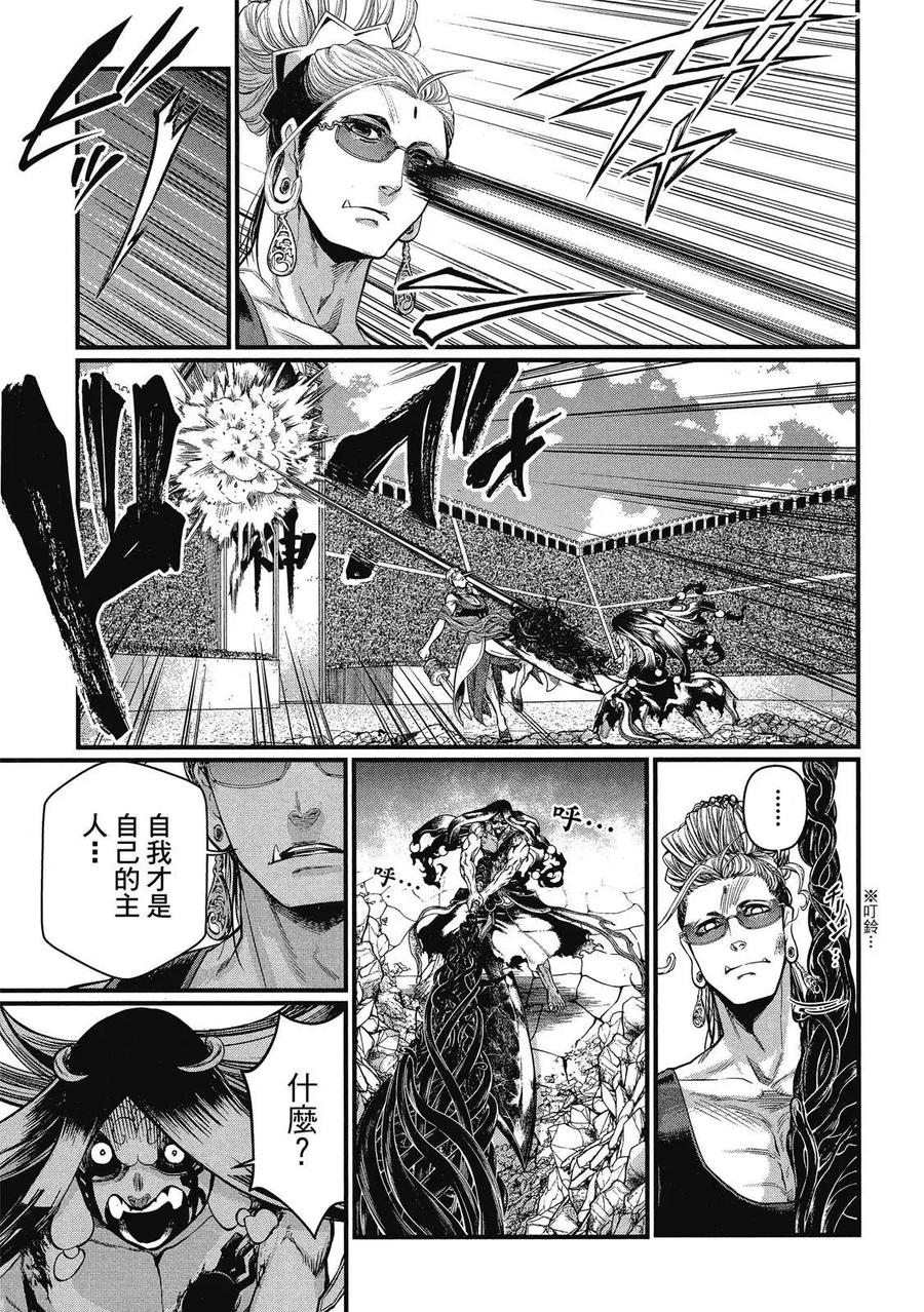 第139页