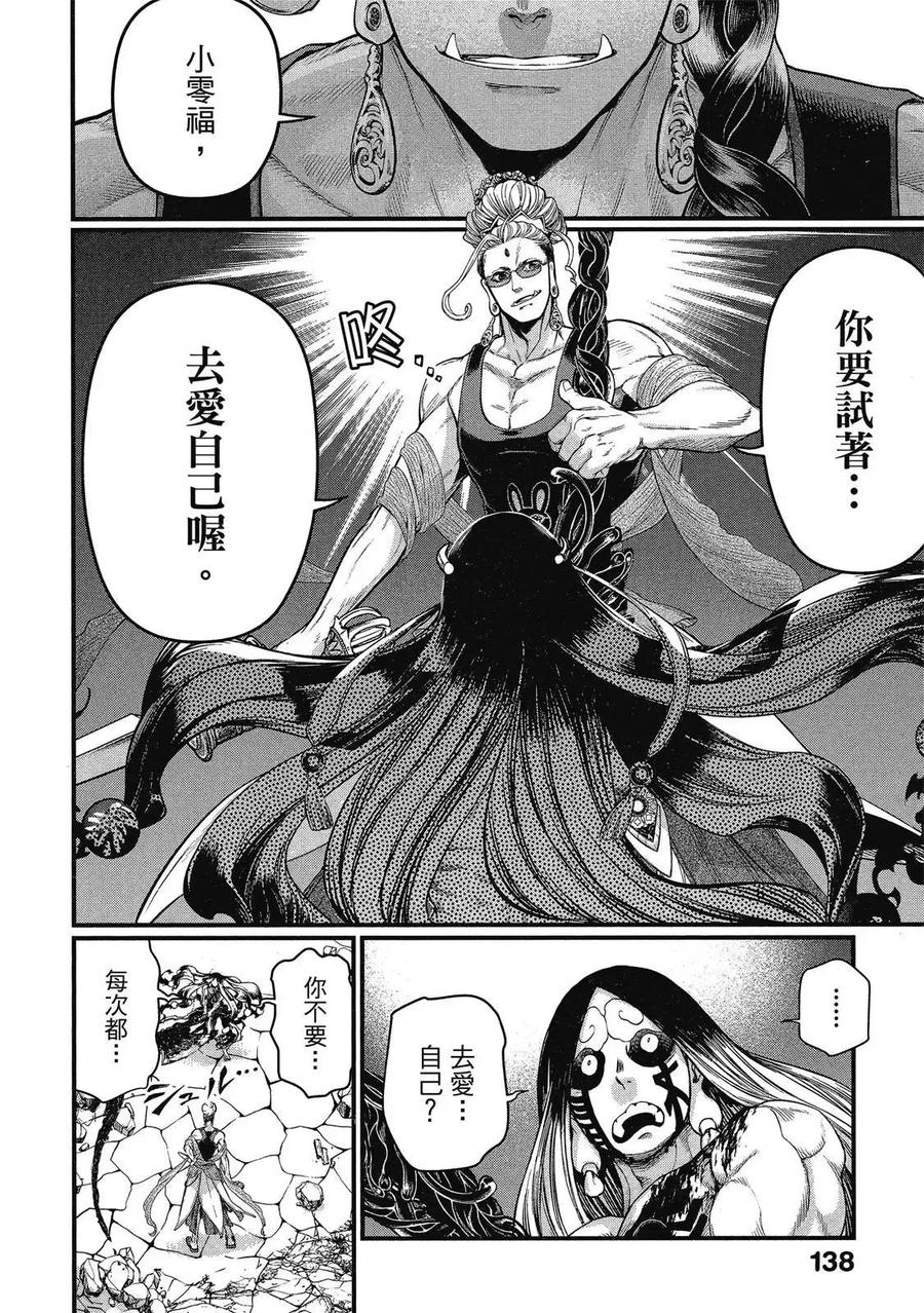 第140页