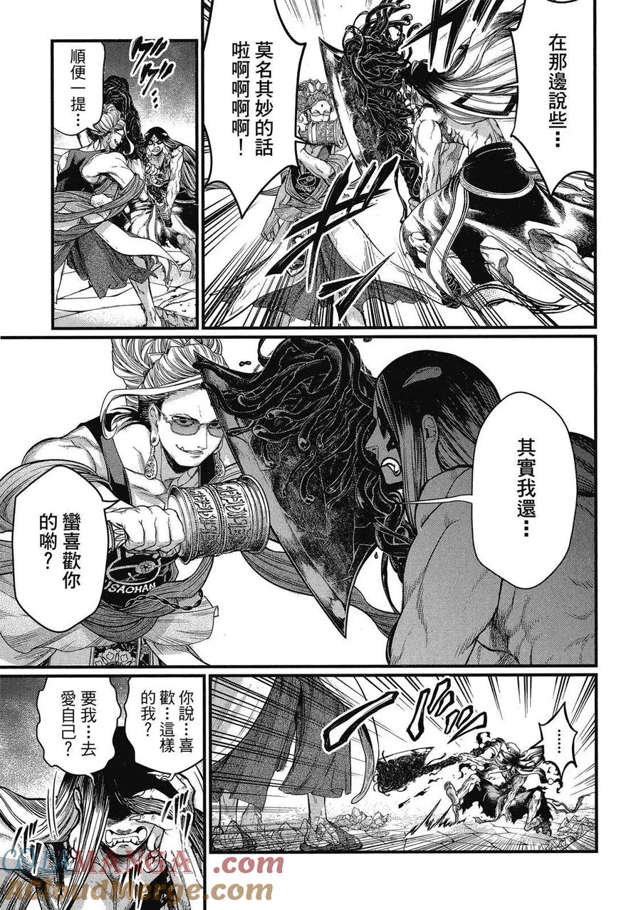 第141页