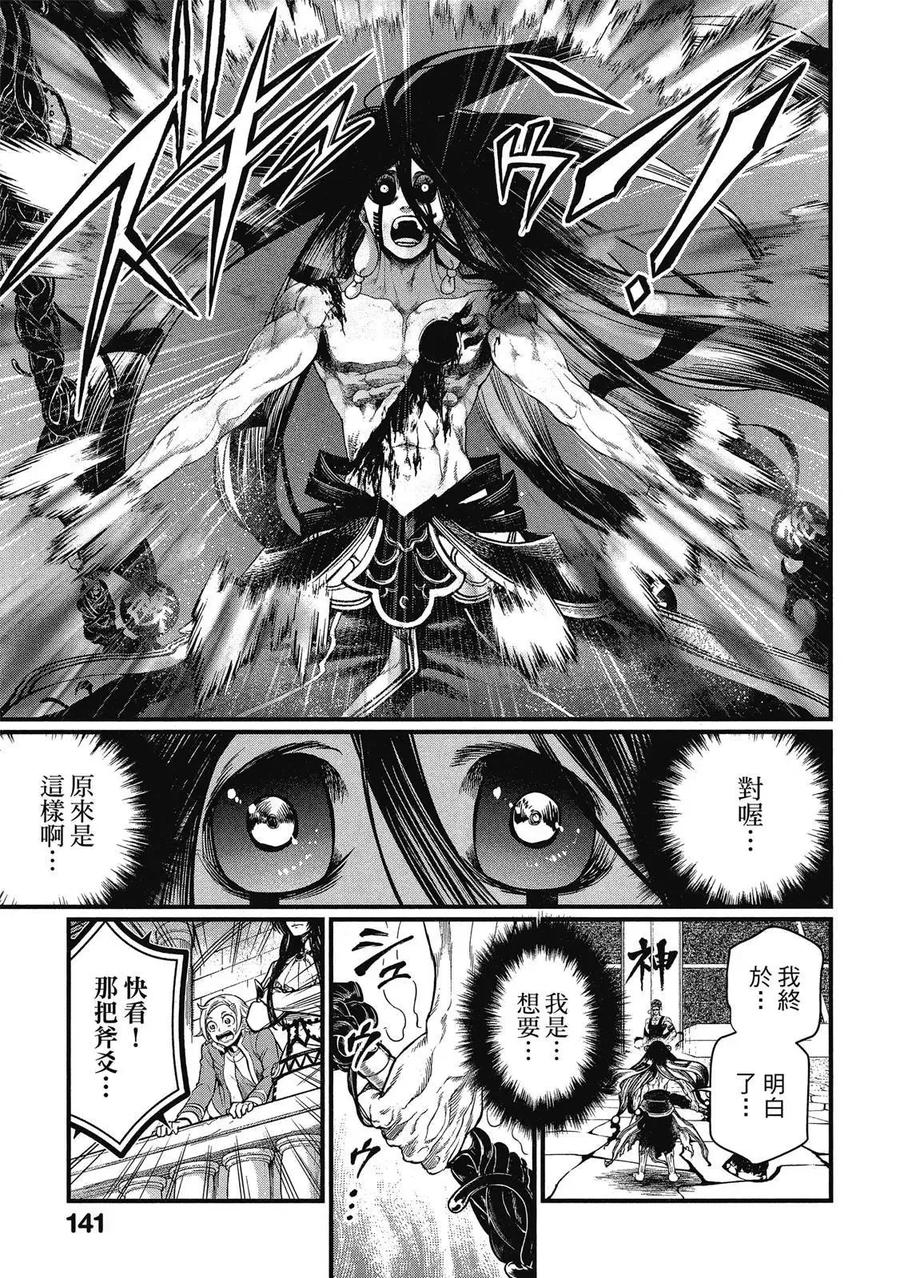 第143页
