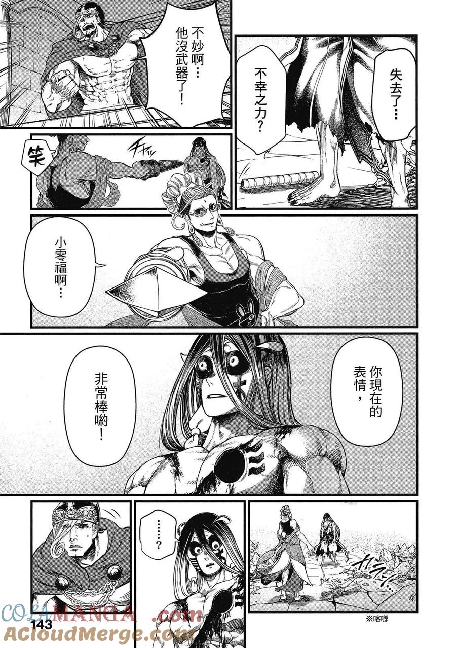 第145页