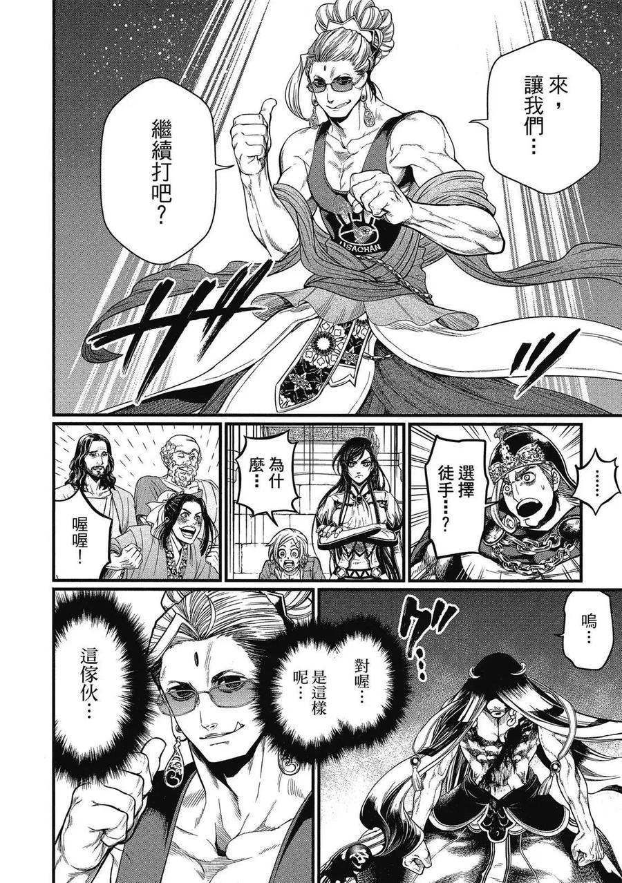 第146页
