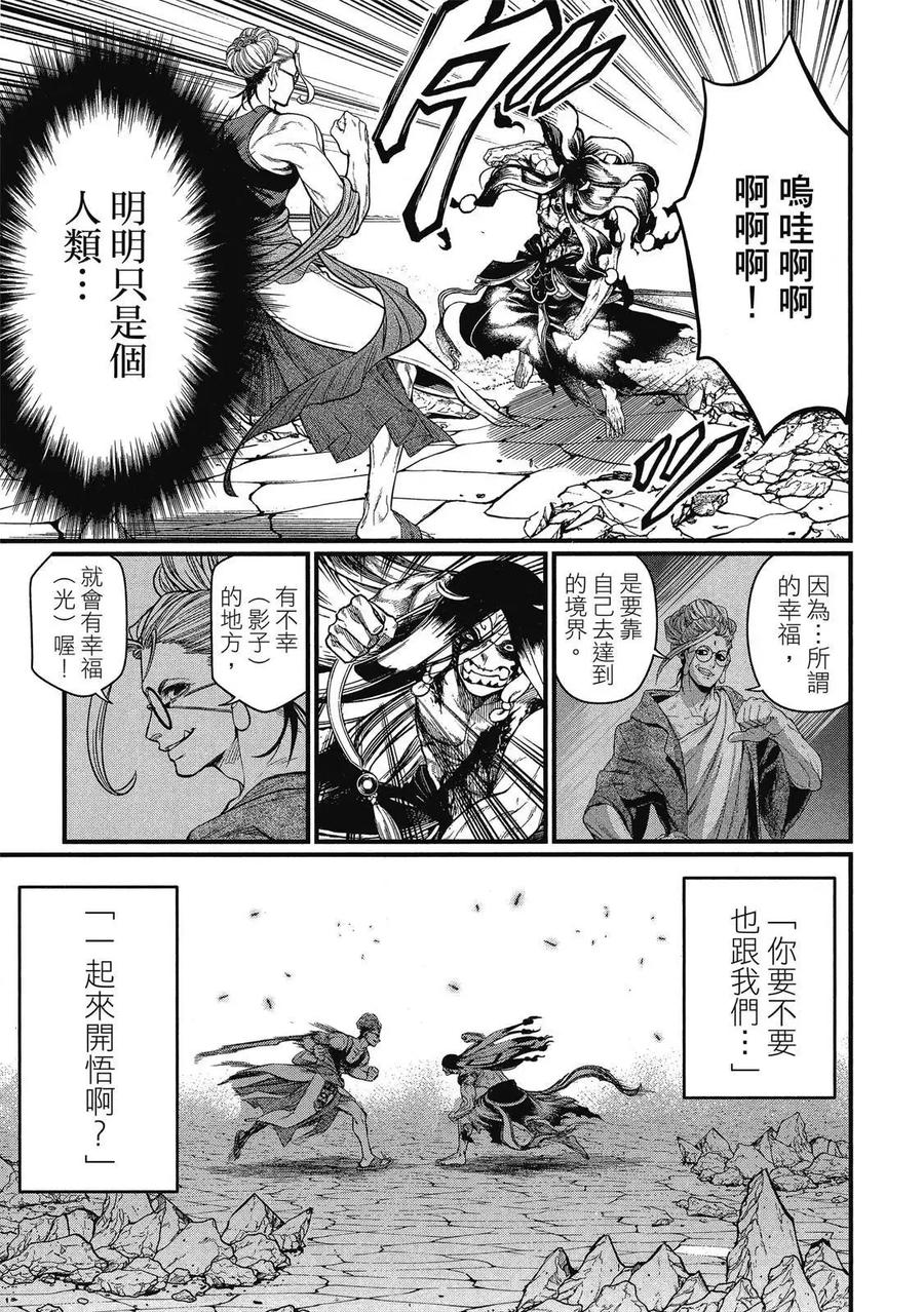 第147页