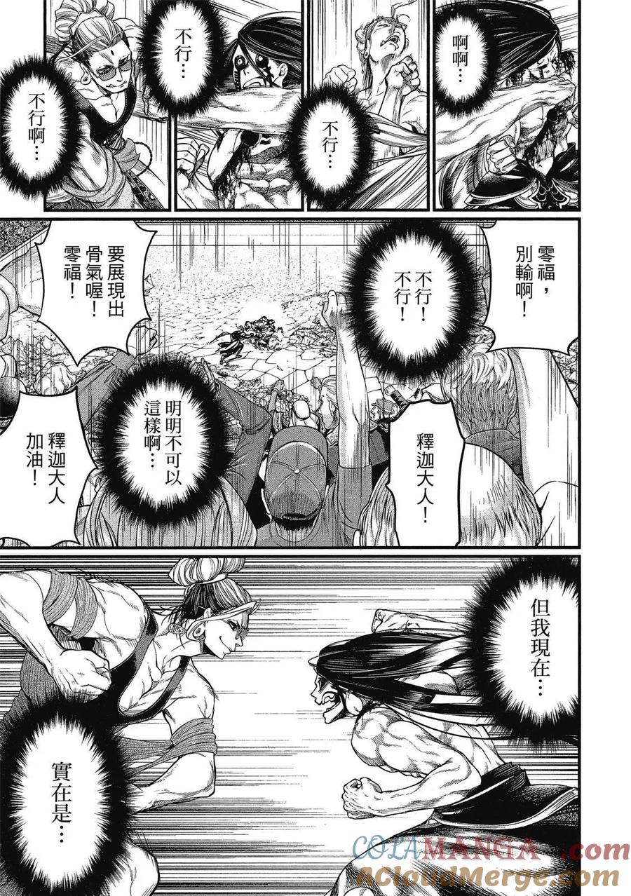 第149页