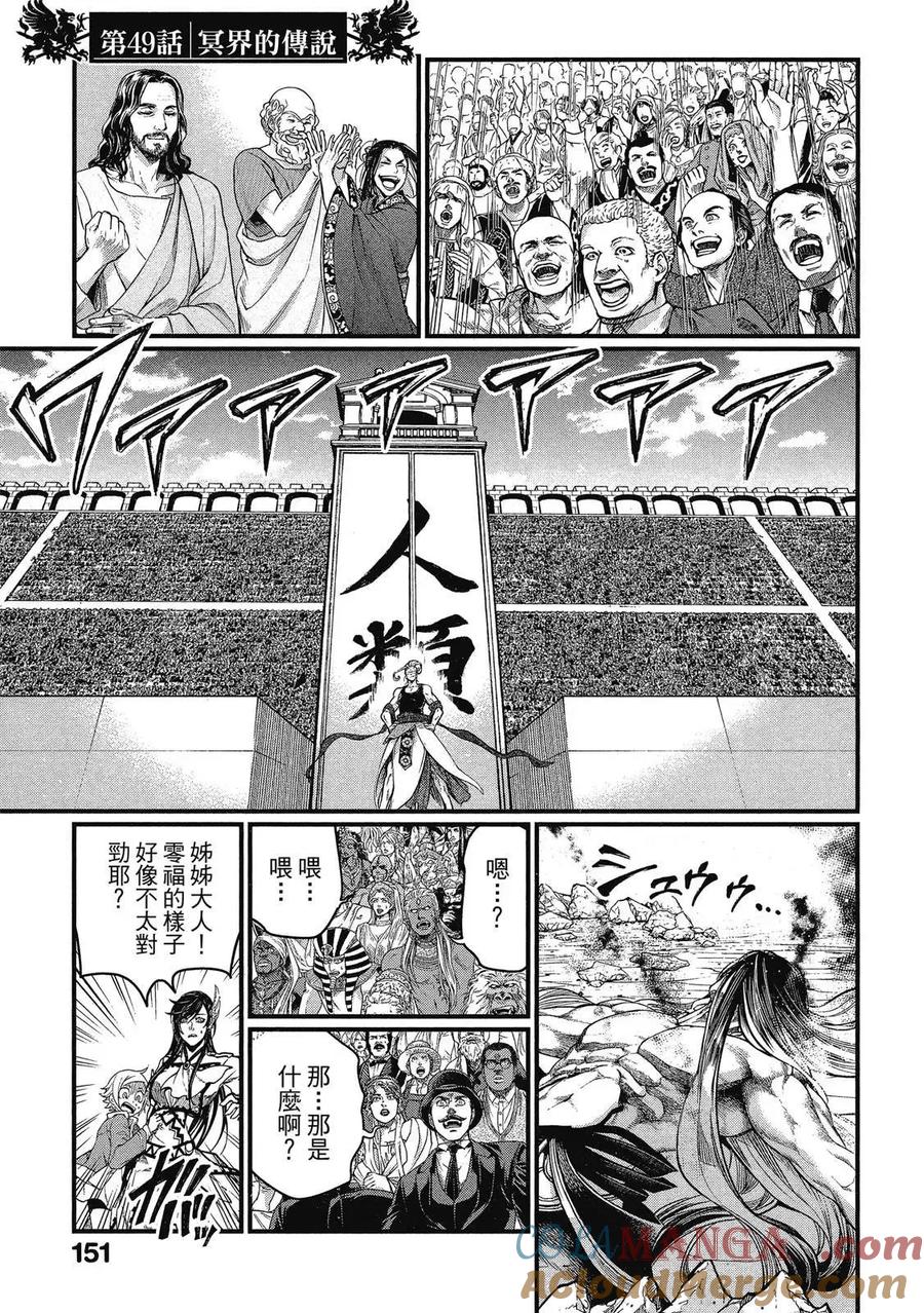 第153页