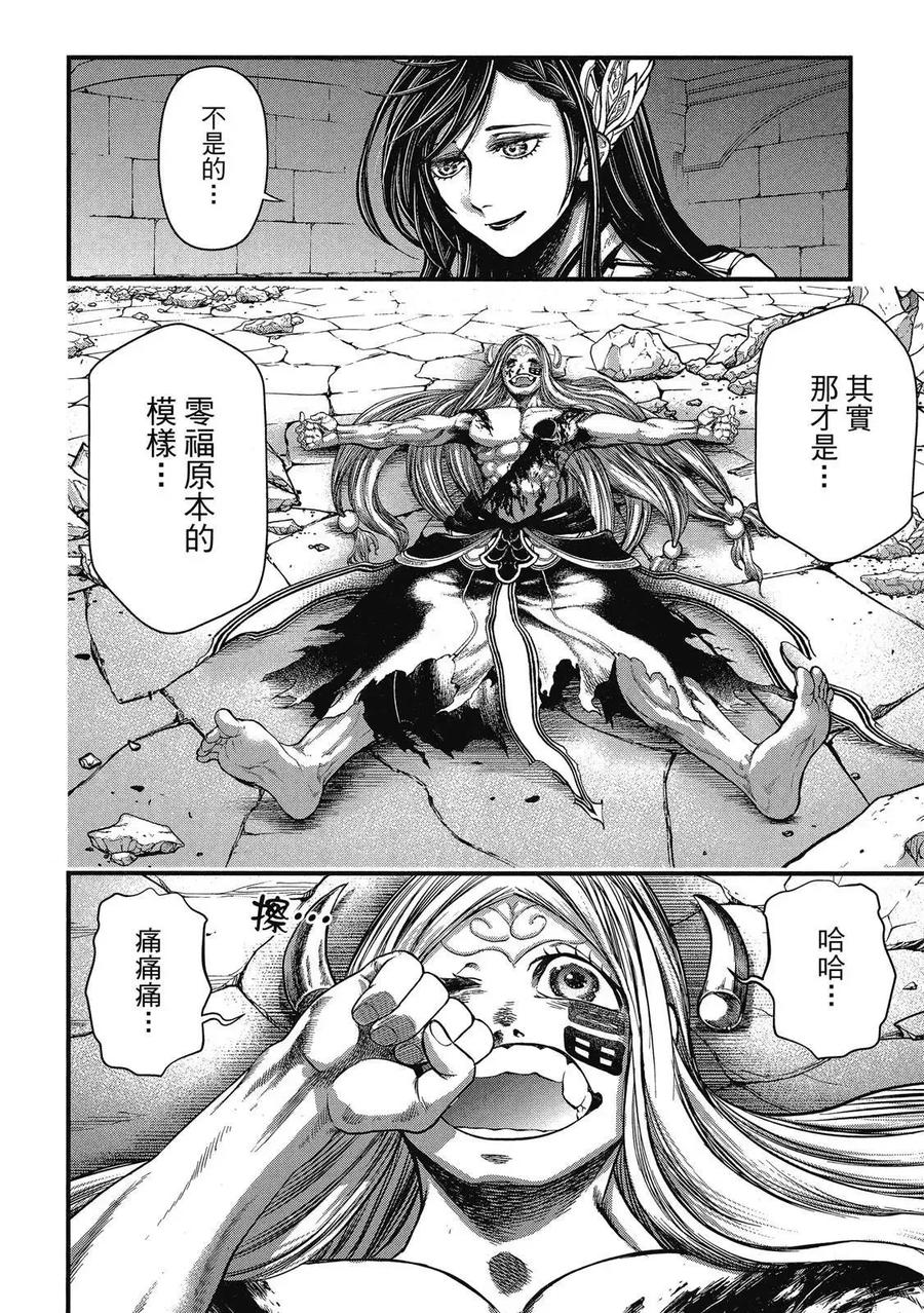 第154页