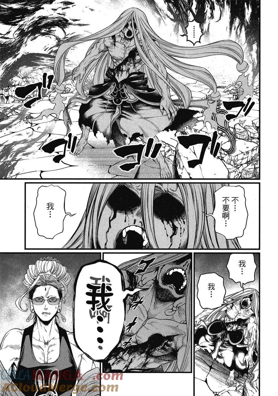 第161页