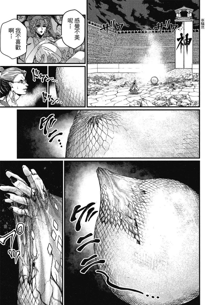 第167页