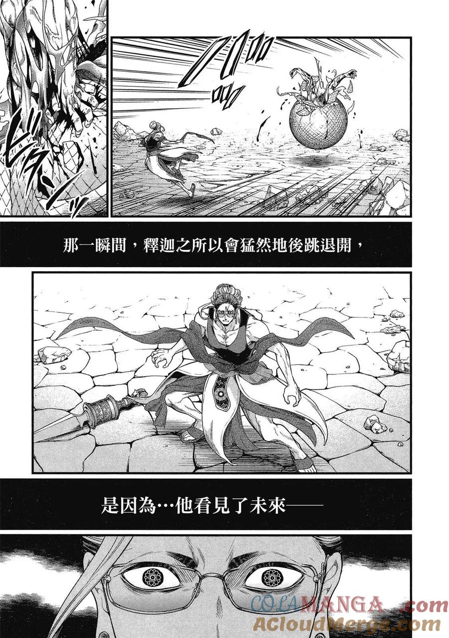 第169页