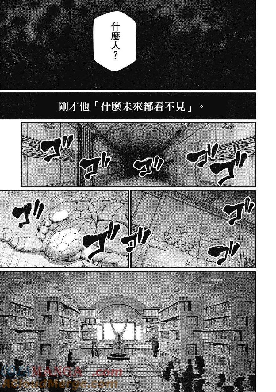 第173页