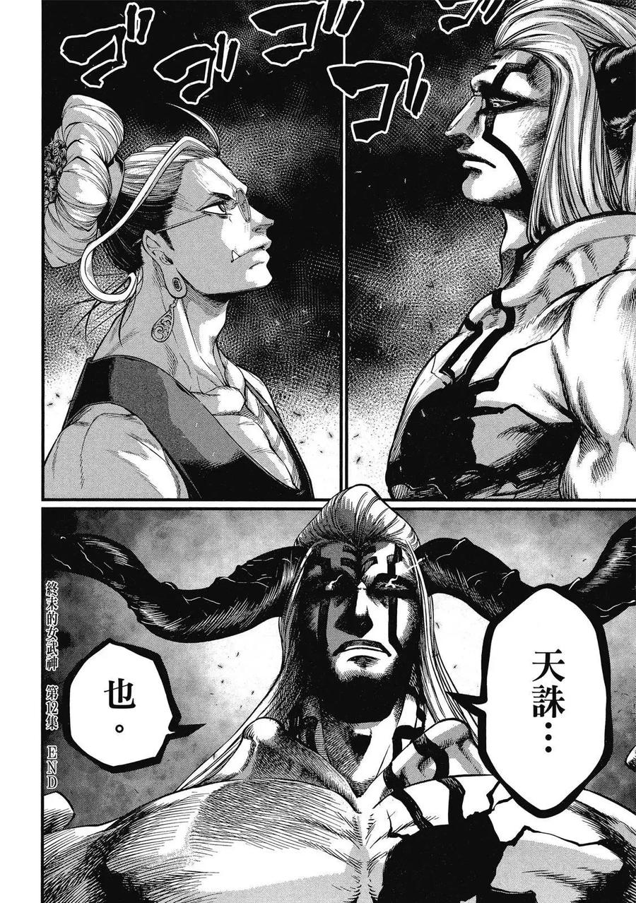 第178页