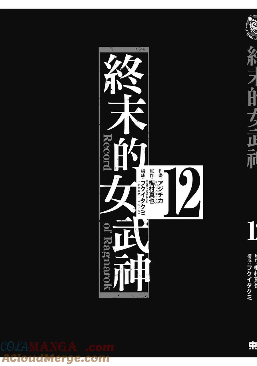 第181页