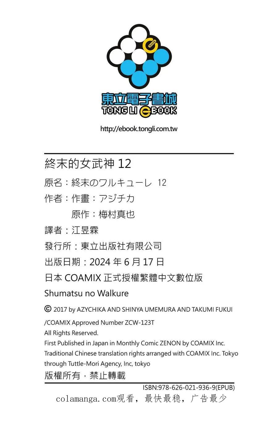 第184页