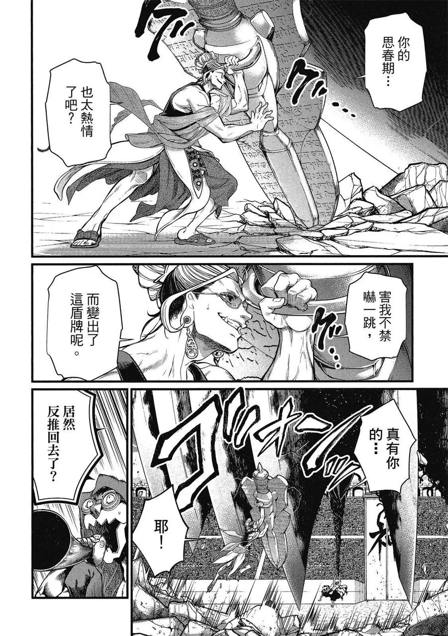 第60页