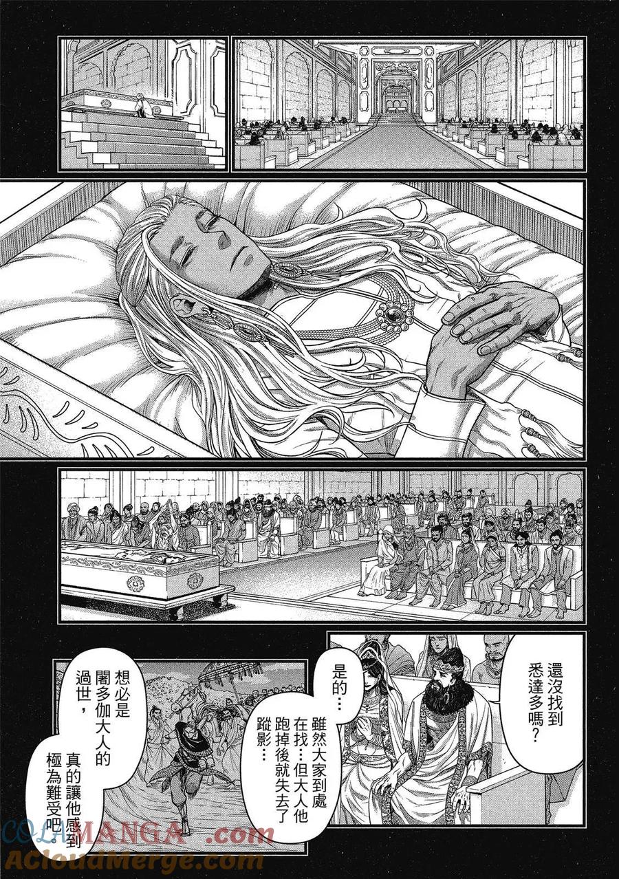 第97页