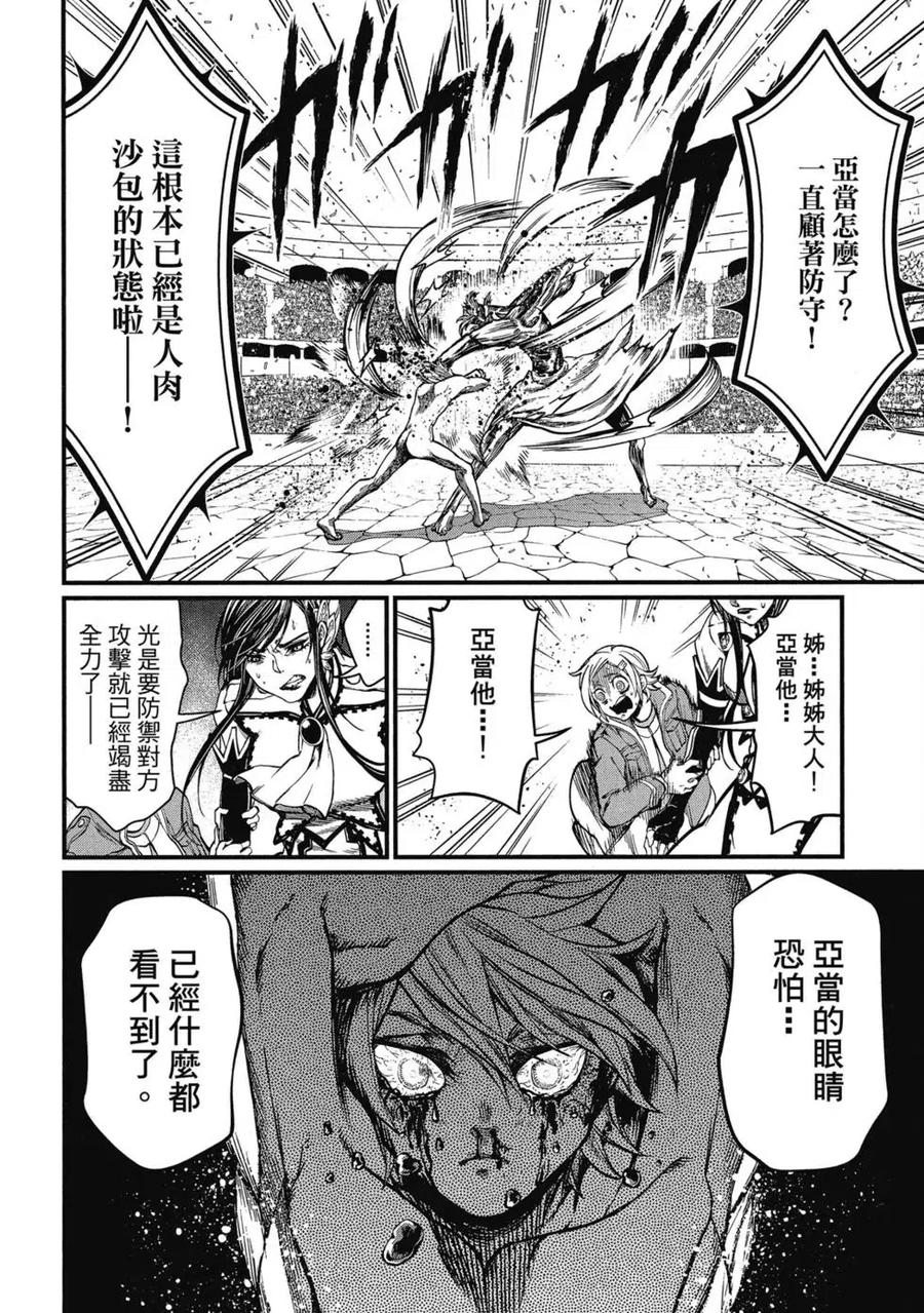 第107页