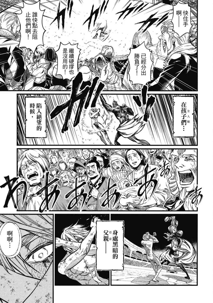第110页