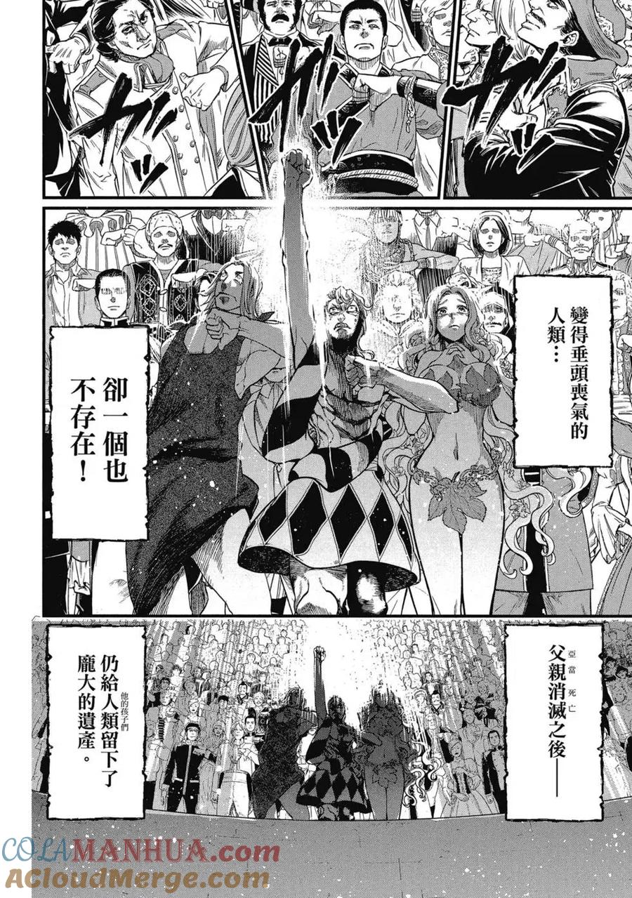第137页