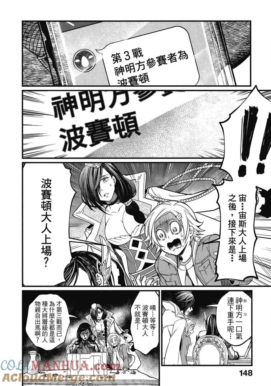 第149页
