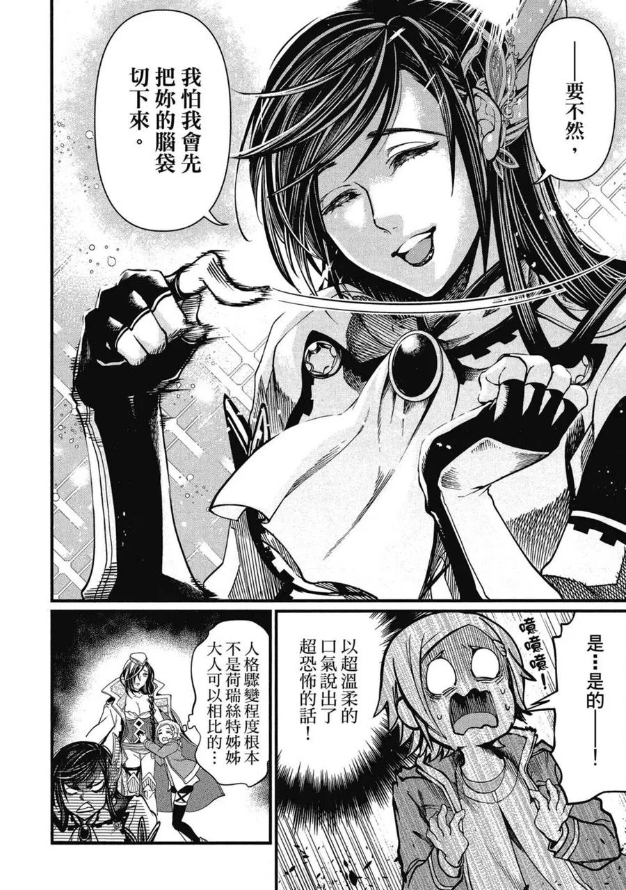 第151页