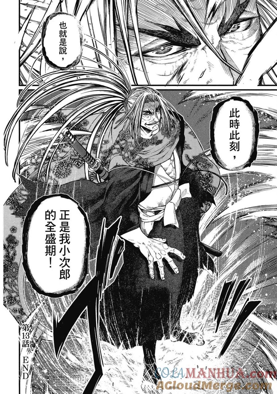 第161页