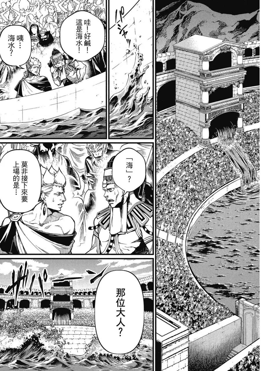 第166页