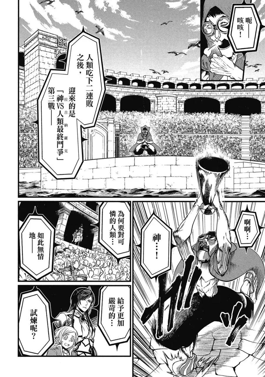 第167页
