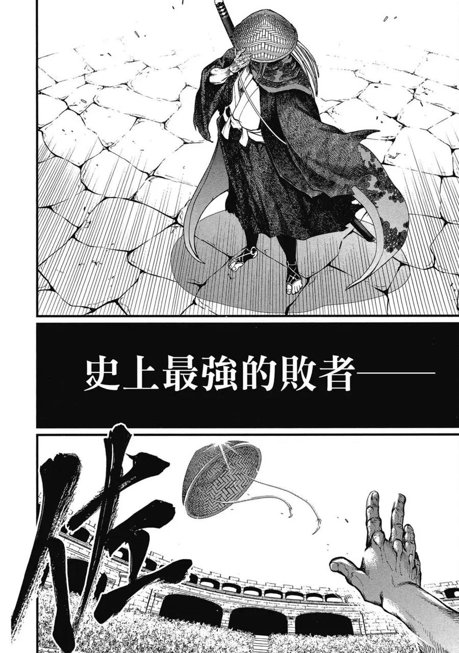 第179页