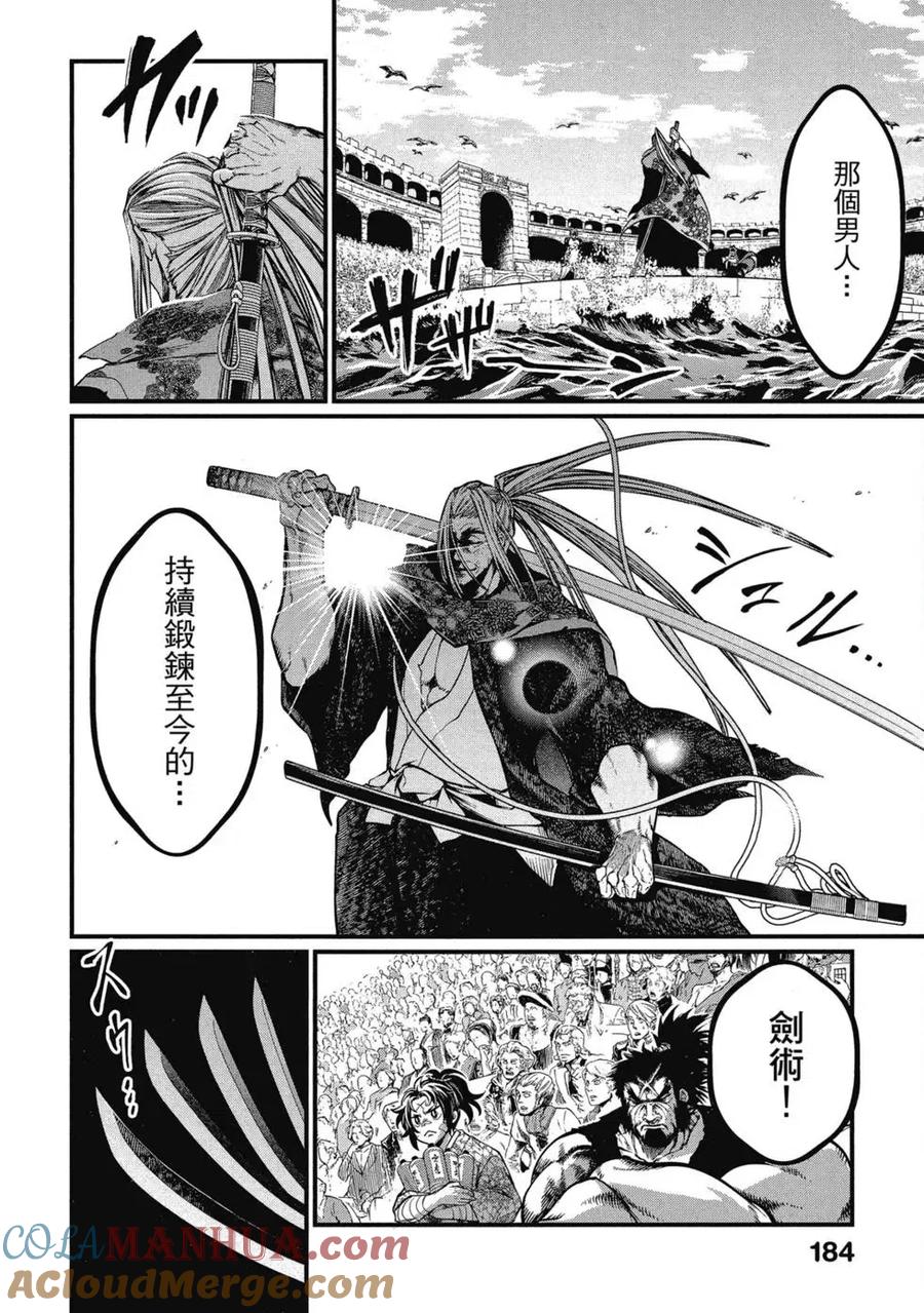 第185页