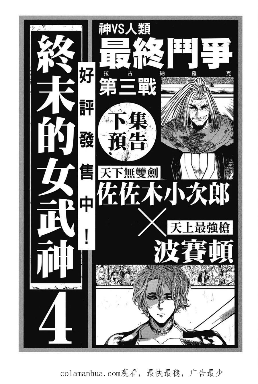 第194页