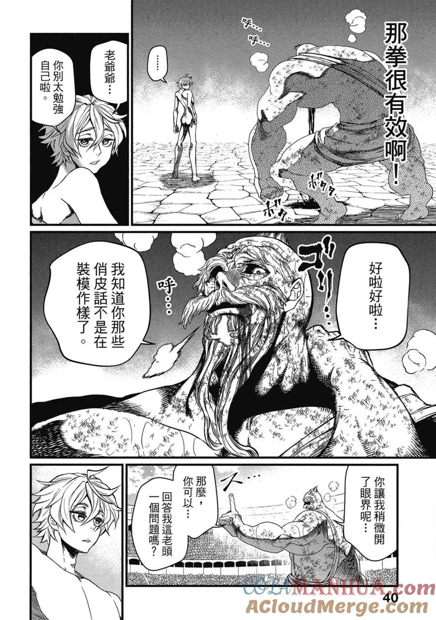 第41页
