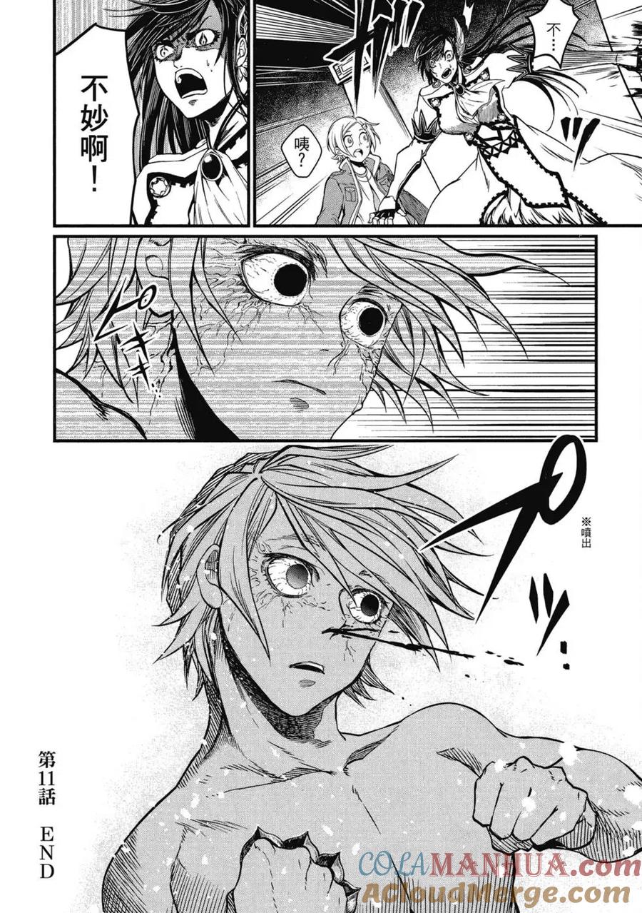 第77页