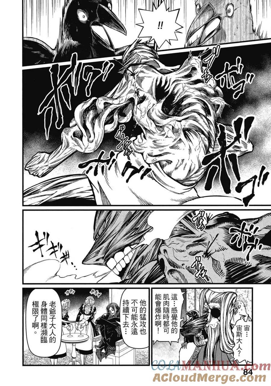 第85页