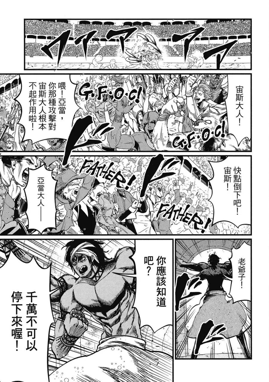 第96页