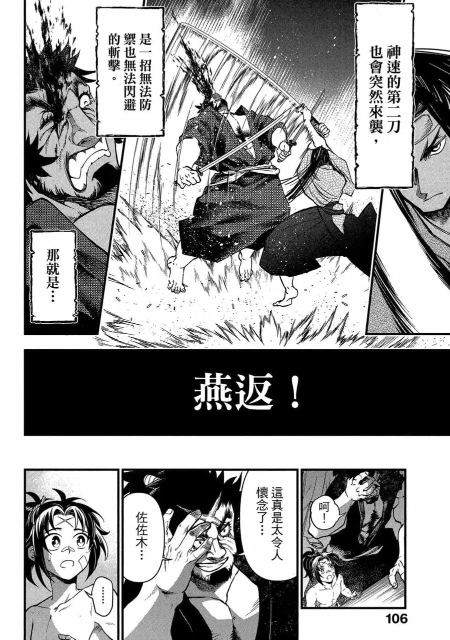 第107页
