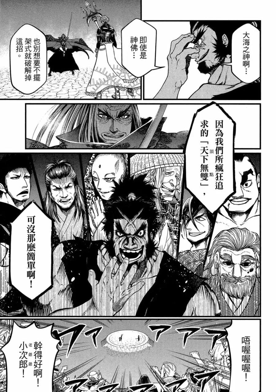 第108页