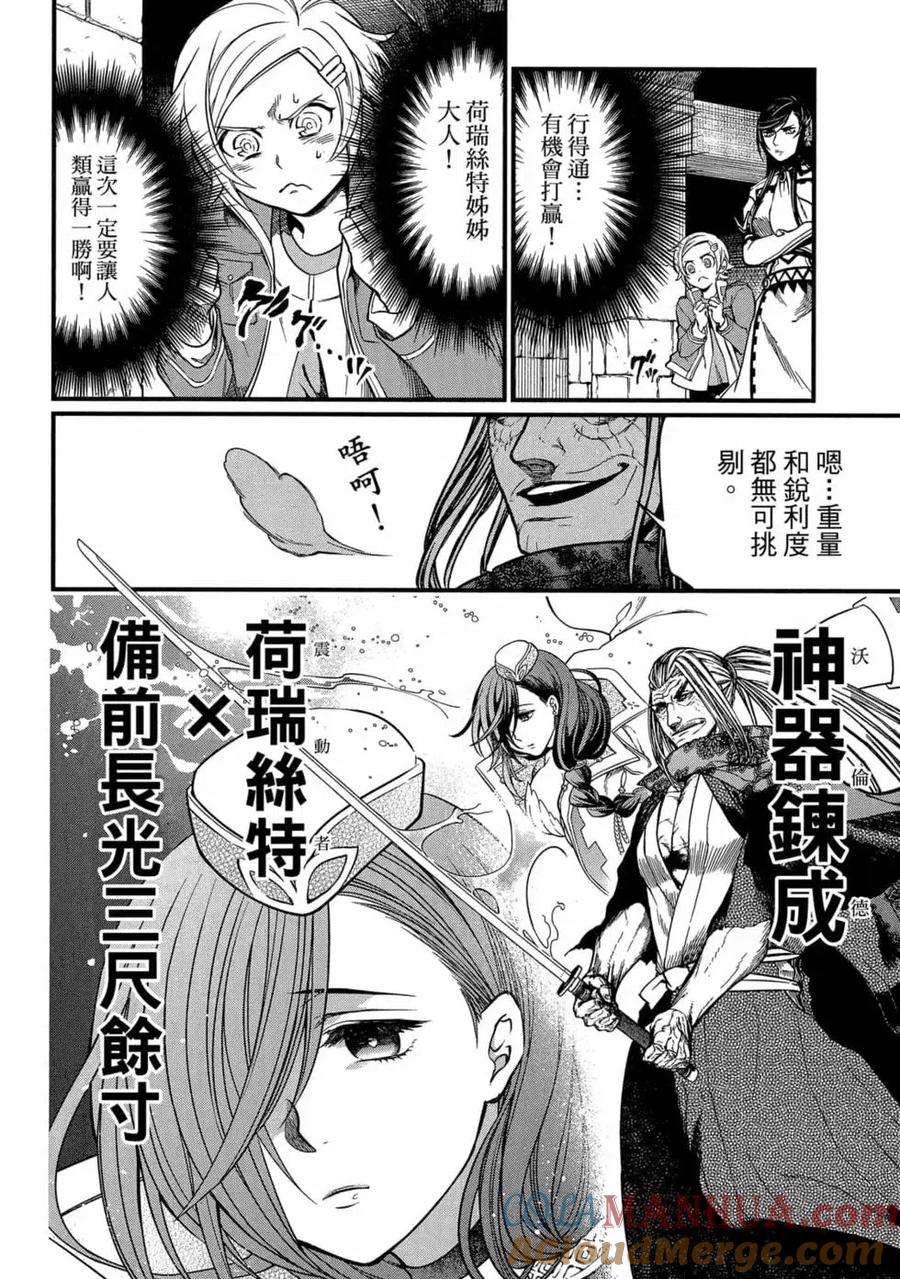 第109页
