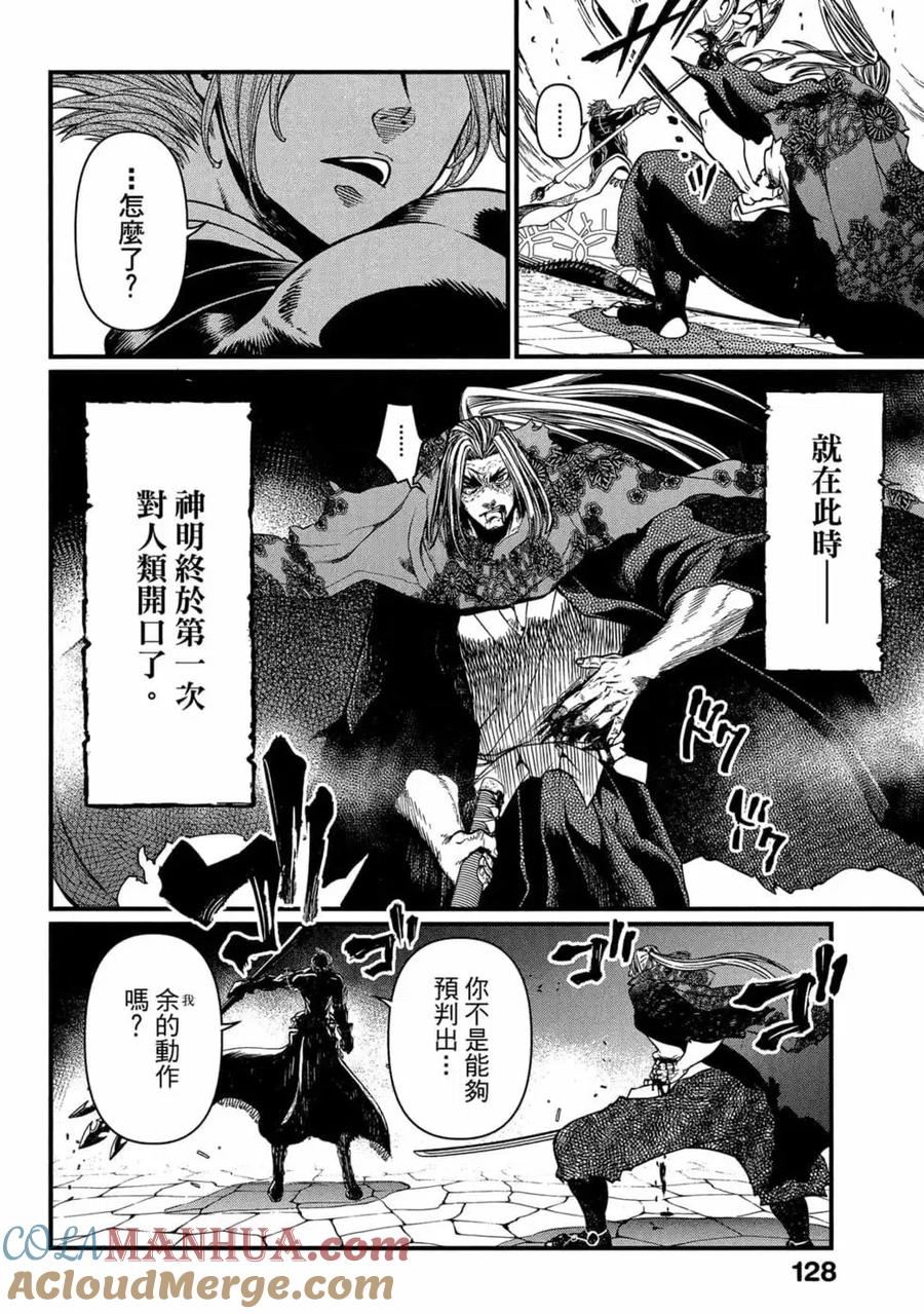第129页