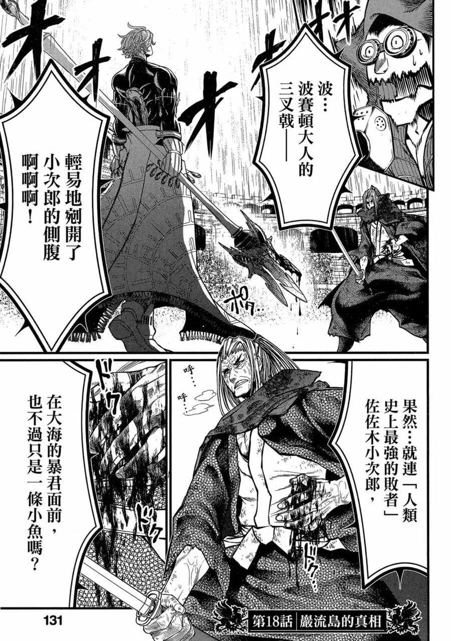 第132页