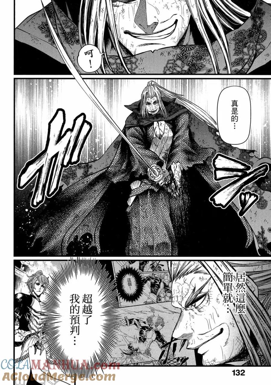 第133页